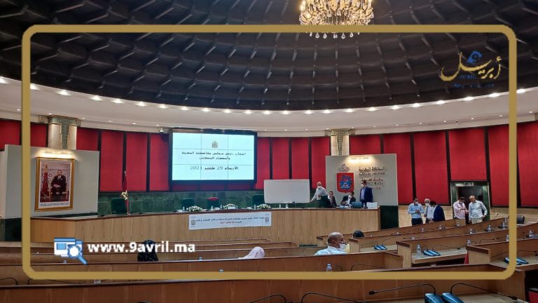بعد غياب أحزاب التحالف الثلاثي..تأجيل إنتخاب رئيس مقاطعة طنجة المدينة