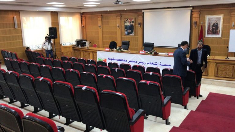 بعد غياب جماعي للمنتخبين..السلطات تعلن تأجيل انتخاب رئيس مقاطعة المغوغة