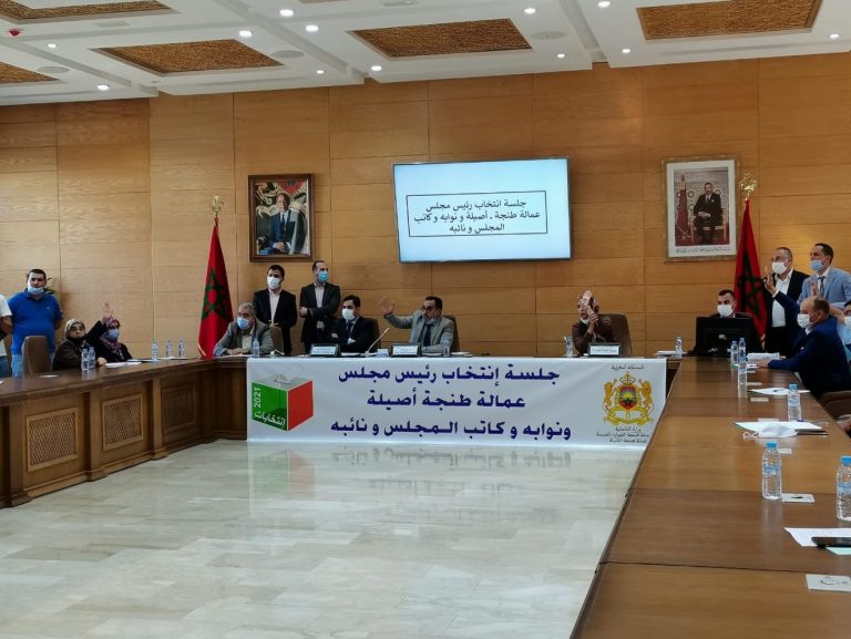 بالإجماع..محمد احميدي رئيسا لمجلس عمالة طنجة أصيلة