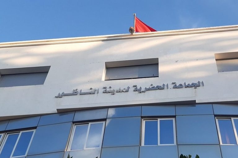 ابتدائية وجدة تلغي انتخاب رئيس جماعة الناظور