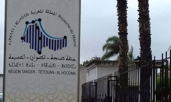شمال المملكة..أغلبية هلامية بعدد من المجالس المنتخبة قد تؤثر على بعض التحالفات 2 شمال المملكة..أغلبية هلامية بعدد من المجالس المنتخبة قد تؤثر على بعض التحالفات