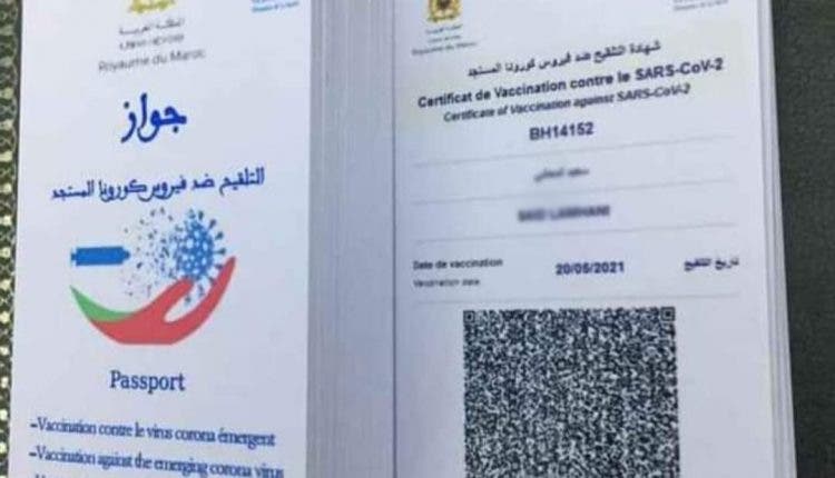 عدد الموقوفين بسبب تزوير “وثائق كورونا” يصل 220 شخصا 7 عدد الموقوفين بسبب تزوير “وثائق كورونا” يصل 220 شخصا