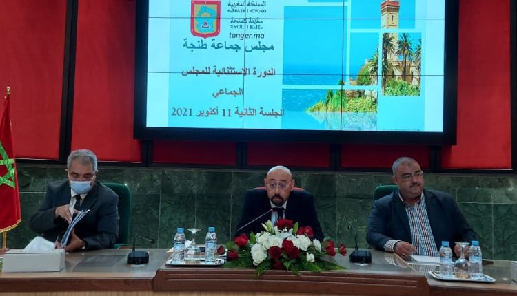 طنجة..استكمال هياكل المجلس الجماعي وتعيين منتدبيه لدى مؤسسة التعاون بين الجماعات