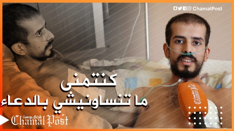 كنتمنى ما تنساونيشي بالدعاء .. شاب من طنجة يحارب سرطان الدم يناشد المحسنين للتدخل من أجل علاجه