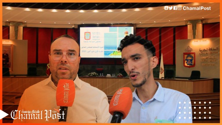 في أول جلسة بمجلس طنجة  المدينة..المعارضة تتبث ذاتها