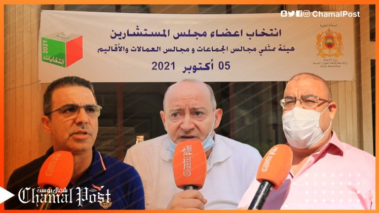 أجواء انتخاب أعضاء مجلس المستشارين لجهة طنجة تطوان الحسيمة