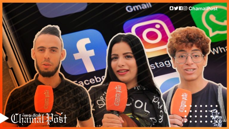 بعد ضجة انقطاع خدمات فيسبوك .. هذه ردود فعل الشارع الطنجاوي