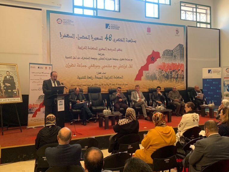تقوية قدرات منتخبي جماعة تطوان محور لقاء تواصلي ينظمه المرصد الجهوي للحكامة الترابية 6 تقوية قدرات منتخبي جماعة تطوان محور لقاء تواصلي ينظمه المرصد الجهوي للحكامة الترابية