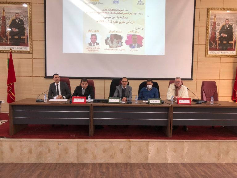 باحثون وسياسيون يناقشون مشروع الميزانية الحكومية بتطوان