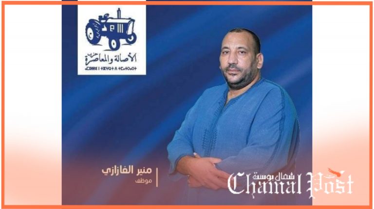 منير الفزازي يقلب معادلة الانتخابات الجزئية بتطوان