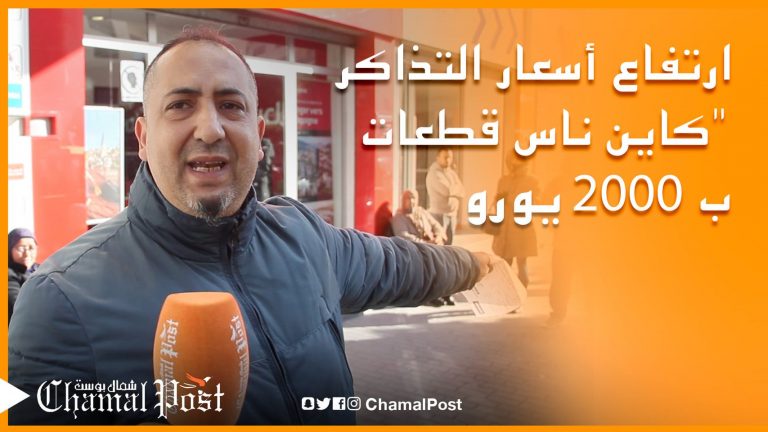 ارتفاع صاروخي في أسعار التذاكر بعد تعليق الرحلات الجوية