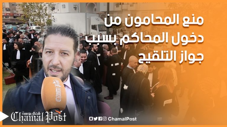 منع المحامون من دخول المحاكم بسبب جواز التلقيح