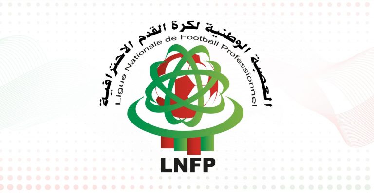 المغرب التطواني يعود لملعب سانية الرمل