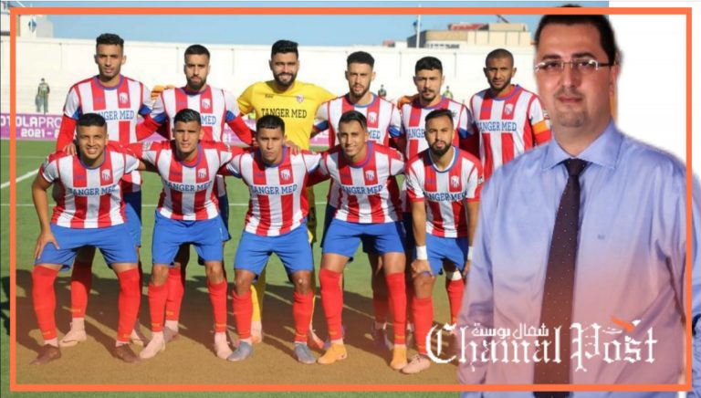 بعد الأزمة المالية.. السلطات تتدخل لإنقاذ فريق المغرب التطواني 3 بعد الأزمة المالية.. السلطات تتدخل لإنقاذ فريق المغرب التطواني