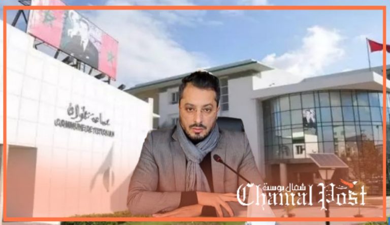جماعة تطوان.. لجنة الميزانية و البرمجة تتدارس مشروع تخصيص اعتمادات جديدة