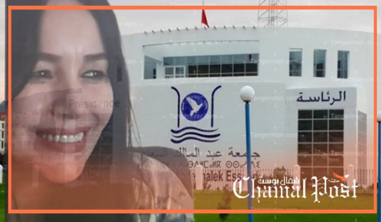 مقايضة النقط .. بالجنس ! 3 مقايضة النقط .. بالجنس !