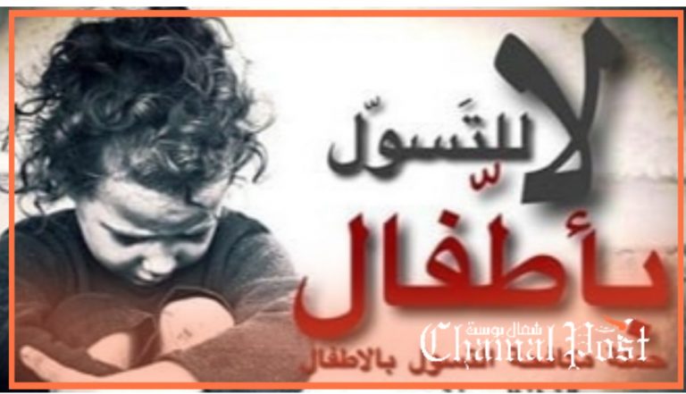 المضيق.. توقيف شخص يستغل رضيعة في التسول 6 المضيق.. توقيف شخص يستغل رضيعة في التسول