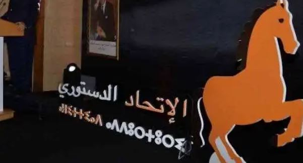 مقاطعة “طنجة المدينة”..قياديون بحزب الحصان يجمدون عضويتهم ويستعدون للإلتحاق بالسنبلة