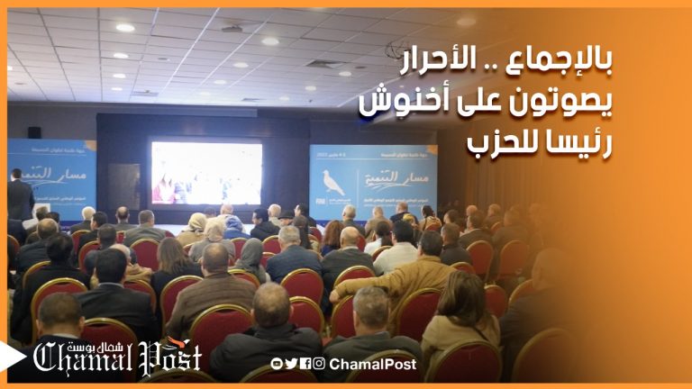 التجمعيون يجددون الثقة في أخنوش رئيسا للحزب لولاية جديدة