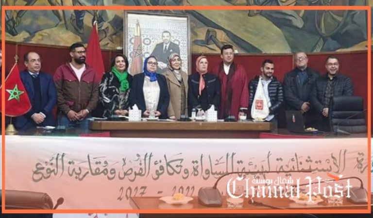 هيئة المساواة وتكافؤ الفرص ومقاربة النوع بجماعة تطوان  تنتخب هياكلها