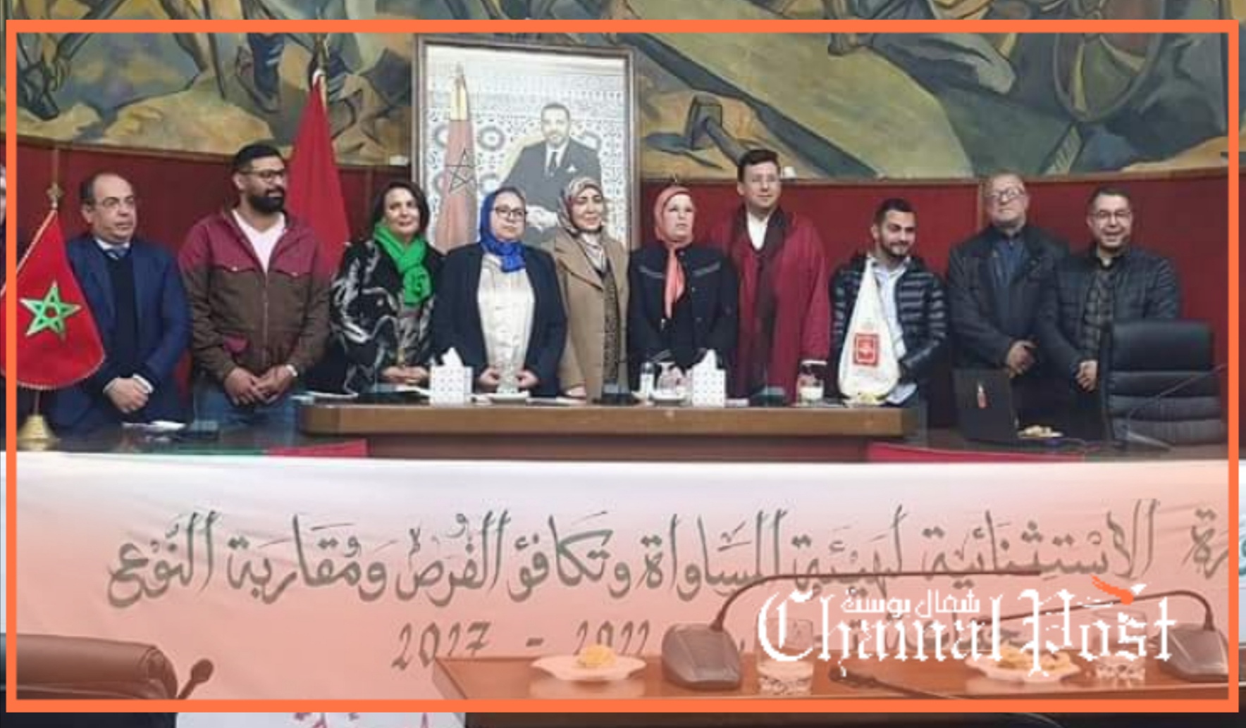 هيئة المساواة وتكافؤ الفرص ومقاربة النوع بجماعة تطوان تنتخب هياكلها 1 IMG 20220312 112505