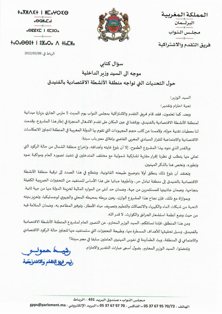 سؤال