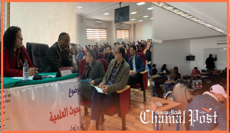منهجية كتابة البحوث العلمية .. محور ندوة علمية بكلية القانون بمرتيل