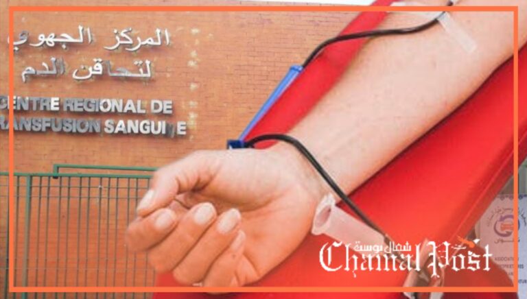مركز تحاقن الدم بتطوان يحصل على شهادة الجودة “إيزو”