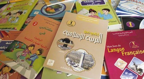 أولياء الأمور يواجهون زيادة في أسعار الكتب المدرسية الموسم القادم 3 أولياء الأمور يواجهون زيادة في أسعار الكتب المدرسية الموسم القادم