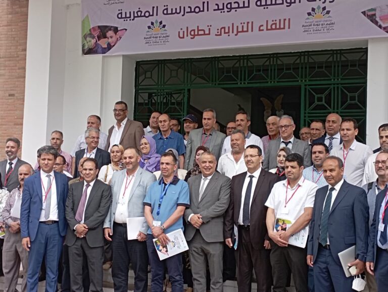 تطوان.. إطلاق المشاورات الترابية حول “تعليم ذو جودة للجميع”