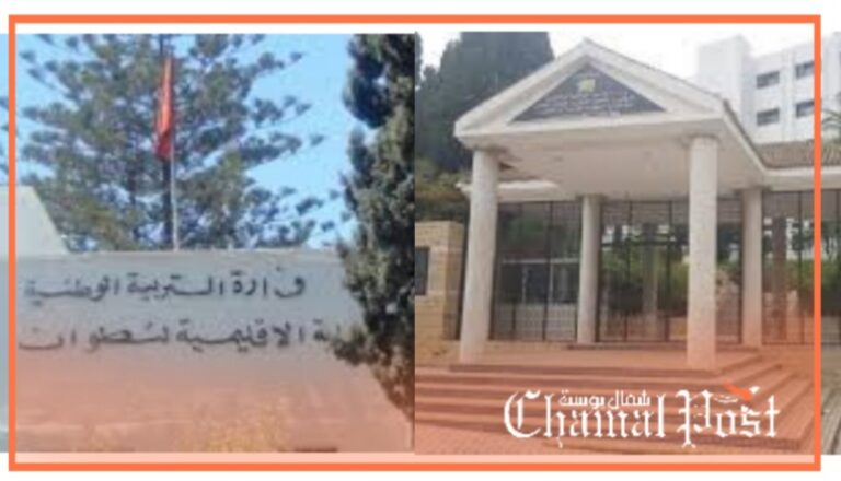مؤسسات تعليمية خاصة تفرض رسوم شهر يوليوز رغم استكمال المقرر الدراسي 6 مؤسسات تعليمية خاصة تفرض رسوم شهر يوليوز رغم استكمال المقرر الدراسي