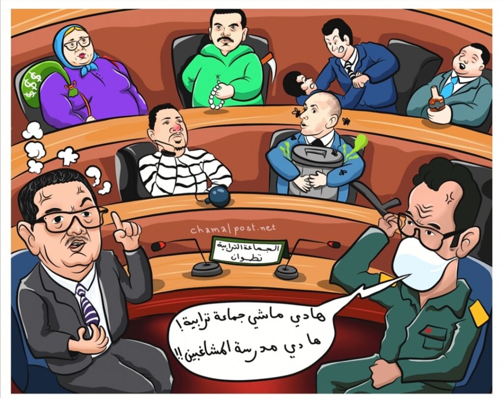 جماعة تطوان.. البكوري يواصل التصدي لمحاولات شرعنة الفوضى ونهب المال العام 2 Screenshot 20220623 195412