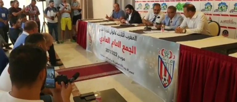 منخرطو الماط يجددون الثقة في رضوان الغازي لولاية ثانية