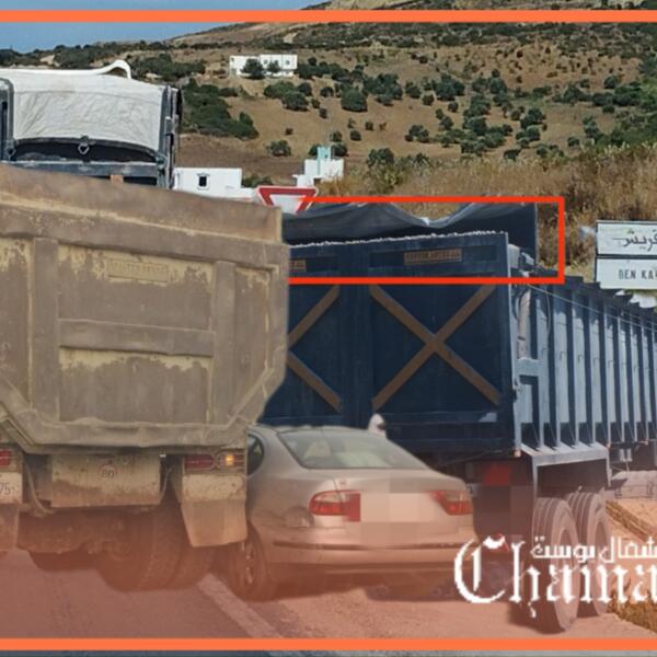 في غياب المراقبة.. الشاحنات تحول طريق الزينات تطوان الى فوضى قاتلة
