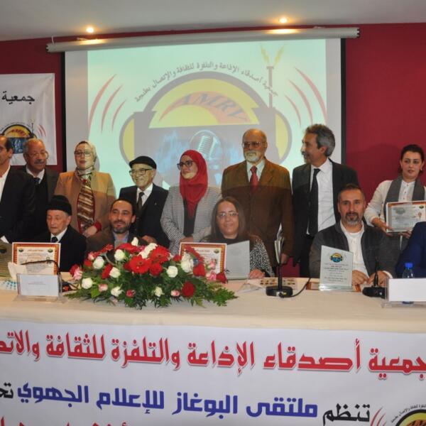 لولاية أخرى ..عبد المالك العاقل رئيسا لجمعية ” أصدقاء الإذاعة والتلفزة للثقافة والإتصال” بطنجة