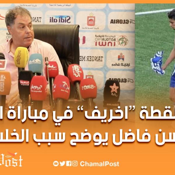 بعد خلعه القميص .. حسن فاضل يوضح سبب الخلاف مع أخريف