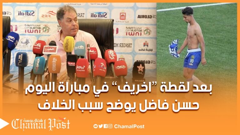 بعد خلعه القميص .. حسن فاضل يوضح سبب الخلاف مع أخريف