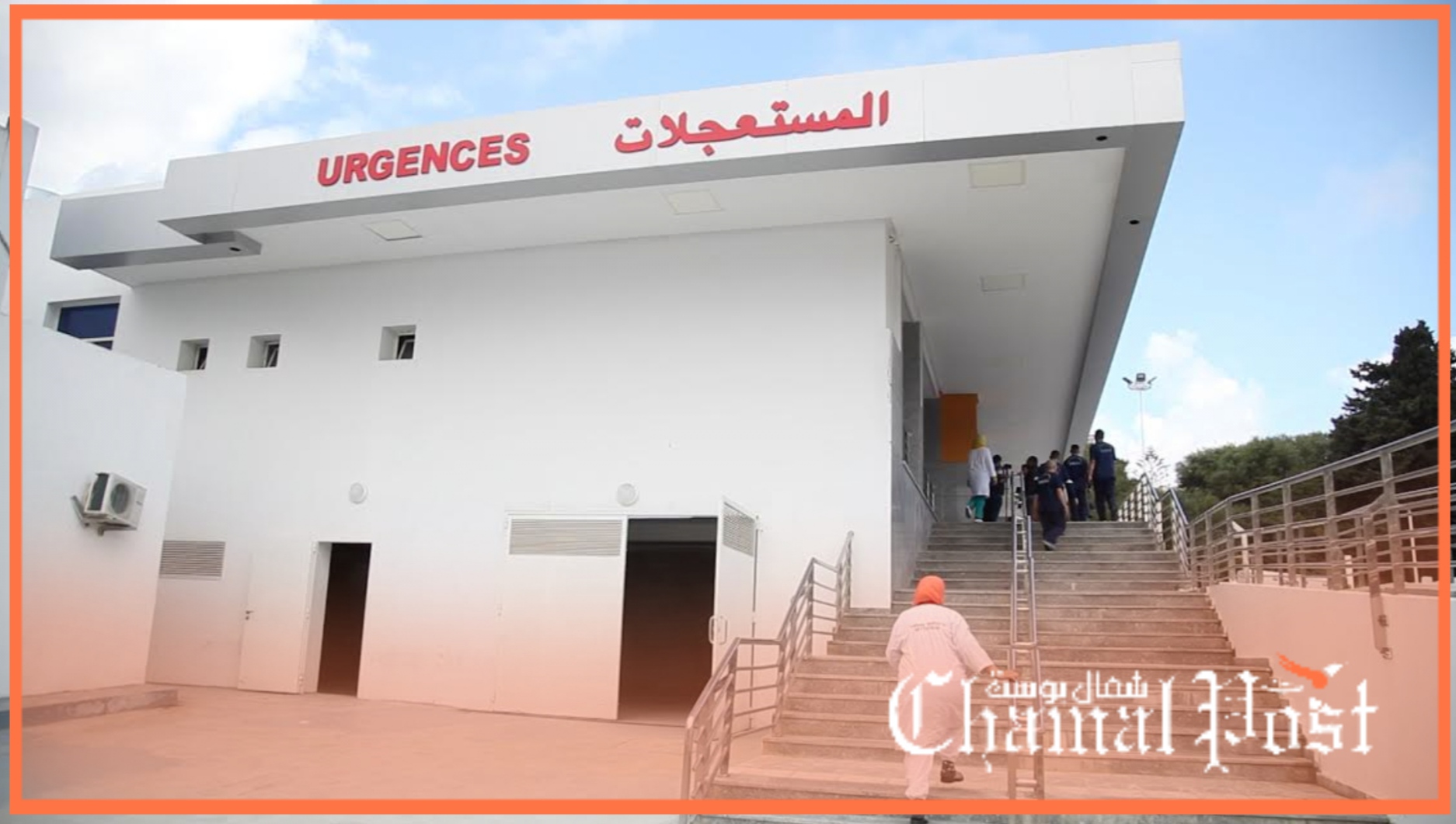 طنجة.. تسرب للغاز يتسبب في نقل عشرات العمال الى المستشفى 1 IMG 20221017 181352