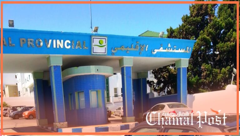 مستشفى تطوان.. نقص في الموارد البشرية والأدوية وفائض في المعاناة