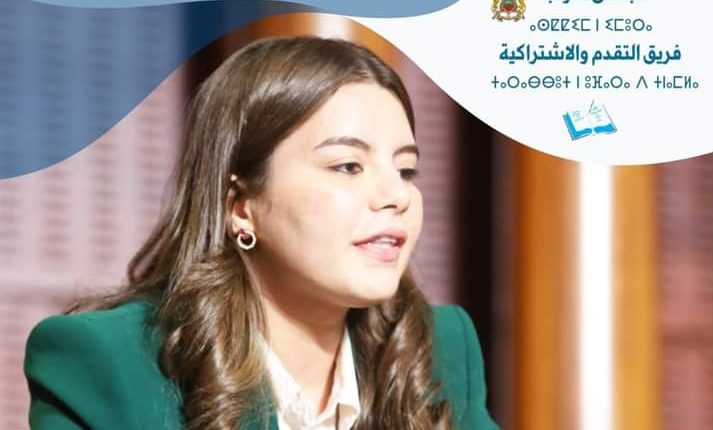 البرلمانية الموسوي تساءل الحكومة حول اختلالات بمستشفى سانية الرمل 7 البرلمانية الموسوي تساءل الحكومة حول اختلالات بمستشفى سانية الرمل