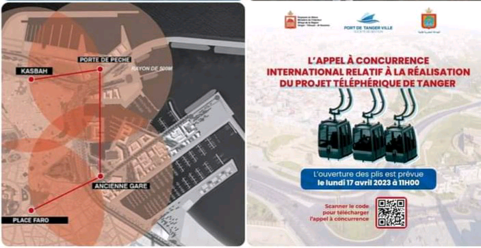 مشروع تلفريك طنجة يدخل بداية العام المقبل مرحلة حاسمة