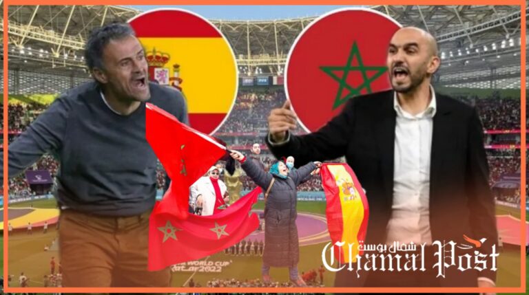 مغاربة العالم باسبانيا جاء دوركم لابهار العالم