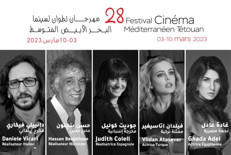 أنشطة متنوعة وتكريم نجوم سينمائية بمهرجان تطوان ( بلاغ ) 2 أنشطة متنوعة وتكريم نجوم سينمائية بمهرجان تطوان ( بلاغ )