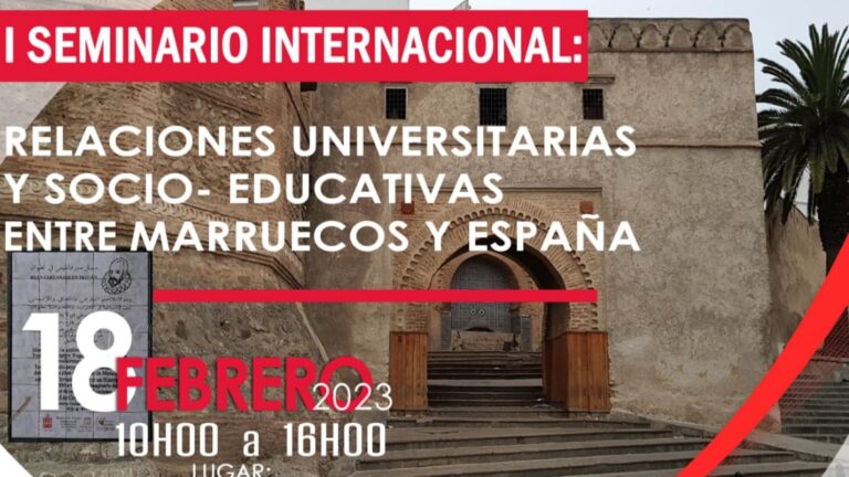 التعاون الجامعي بين المغرب وإسبانيا والتحديات الجديدة 12 التعاون الجامعي بين المغرب وإسبانيا والتحديات الجديدة