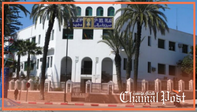 استياء وغضب بين أولياء أمور تلاميذ (ة) مدرسة بيلار الإسبانية بتطوان