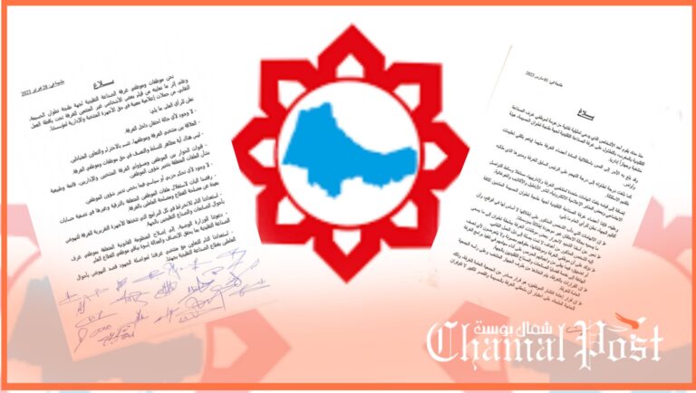 موظفون وأعضاء بغرفة الصناعة التقليدية بالجهة يوضحون 6 موظفون وأعضاء بغرفة الصناعة التقليدية بالجهة يوضحون