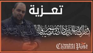 تعزية في وفاة الفقيد ياسر العسري تغمده&hellip;
