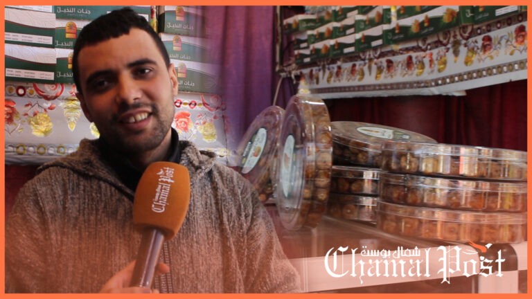 على أبواب الشهر الفظيل إقبال ضعيف على منتوجات الثمور رغم الوفرة في أسواق طنجة