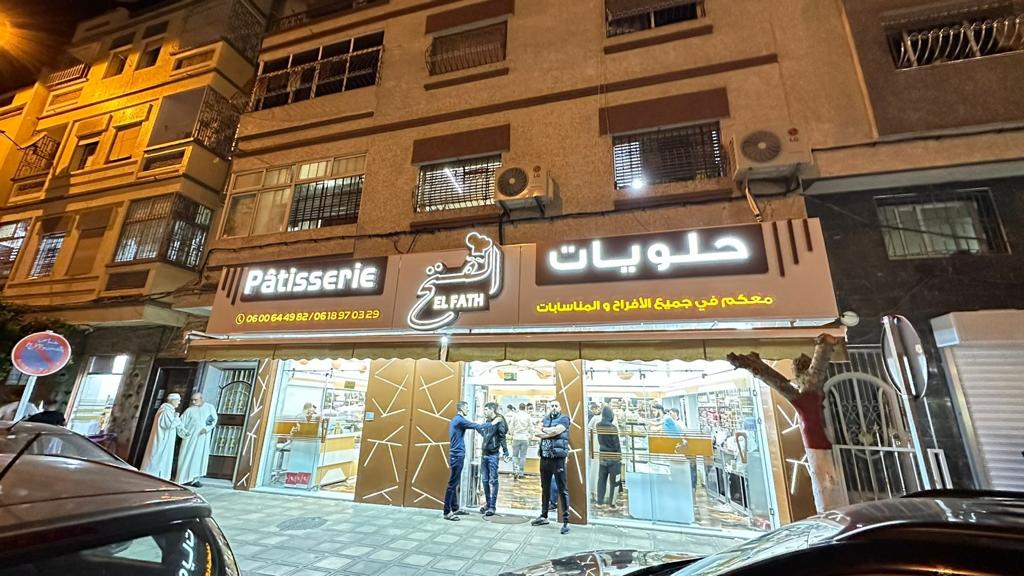 حلويات الفتح..قصة نجاح ألهمت الطنجاويين 1 09