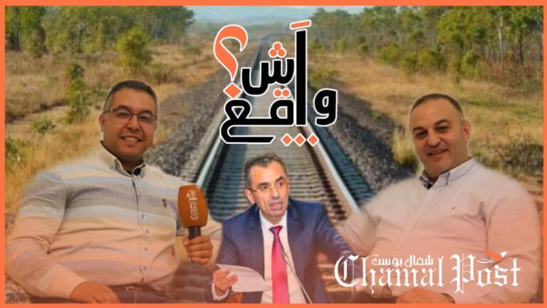 السكة الحديدية الى تطوان.. البرلماني الطوب يوضح حقيقة المشروع